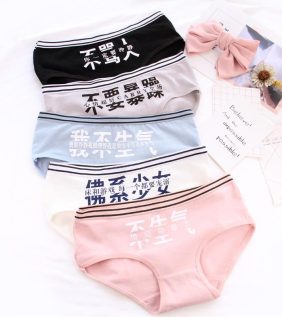 Combo 10 quần lót nữ in chữ Hàng quảng châu
